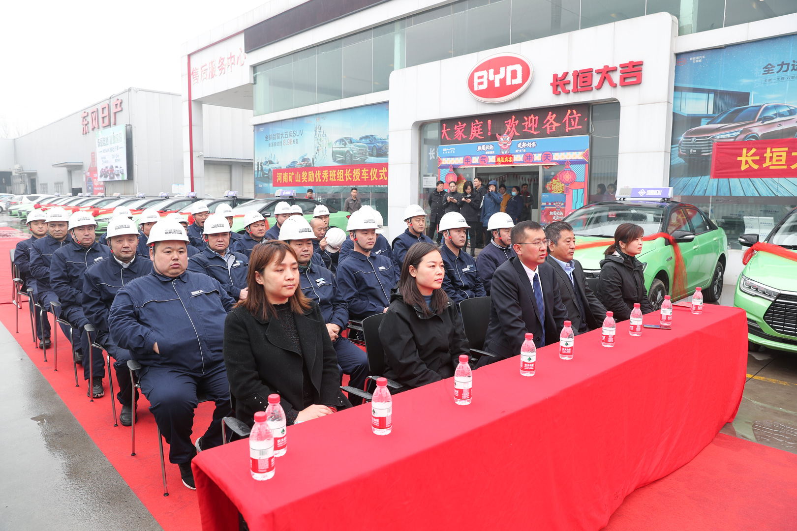  420余萬元！河南礦山再次重獎(jiǎng)一線功臣