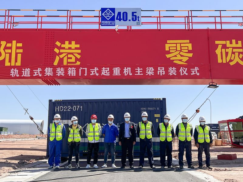 綠色精品！河南礦山助力萬利新能源智慧陸港