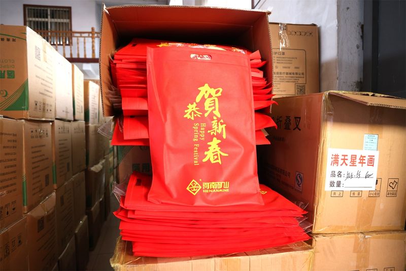 送福到家，河南礦山第 一波新春福利發(fā)放啦！