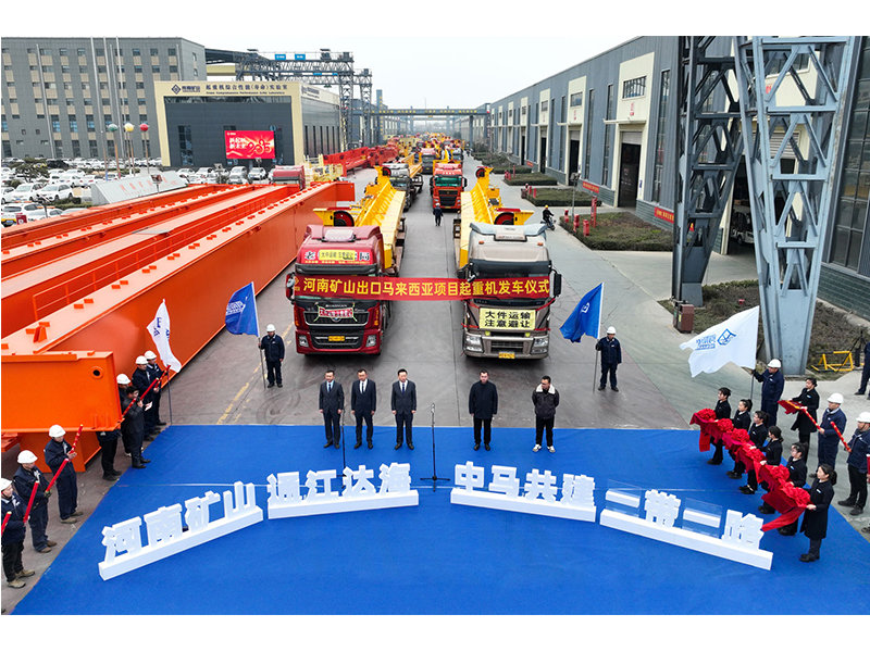 颯！“礦源”的風，再次吹到了馬來西亞