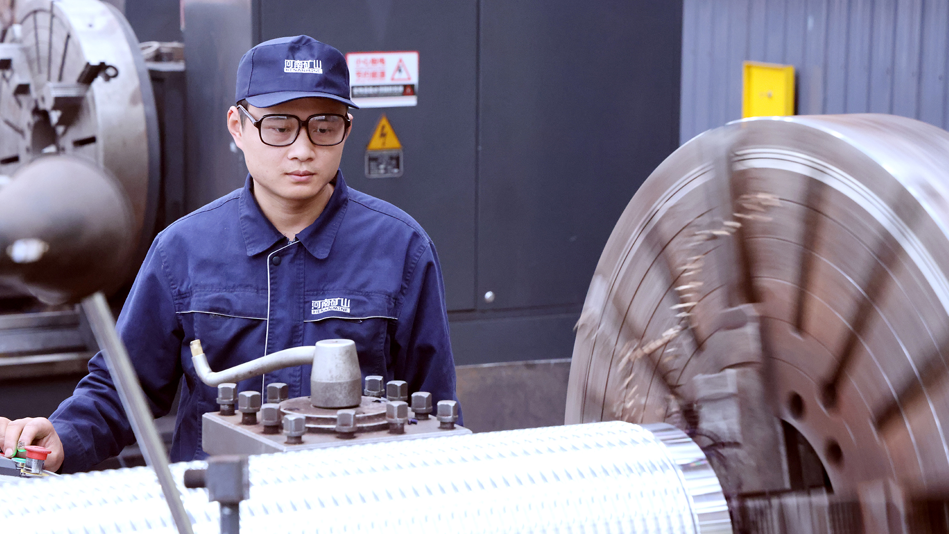 河南礦山 河南礦山